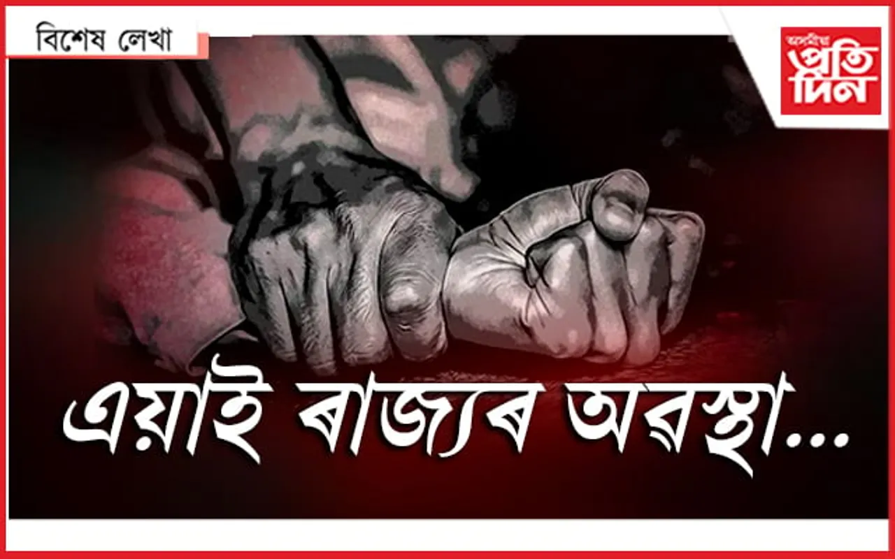 হিন্দু-মুছলমান সকলোৰে তেওঁ মুখ্যমন্ত্ৰী...